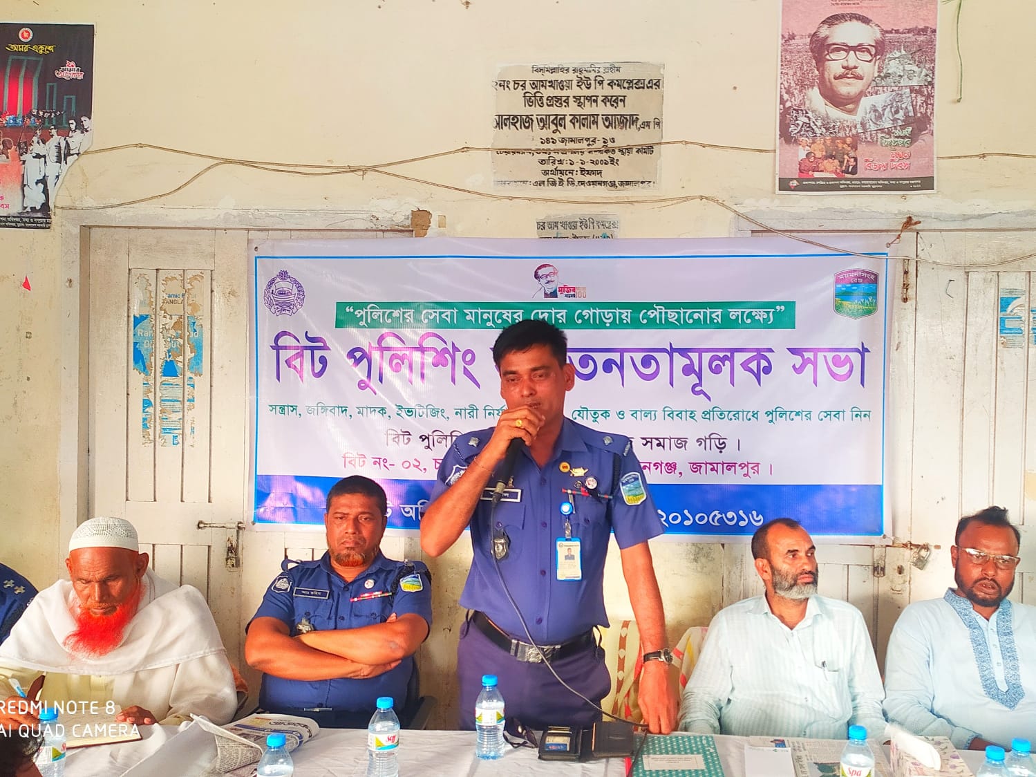 সানন্দবাড়ীতে বিট পুলিশিং সচেতনতামূলক সভা অনুষ্ঠিত 12 1691582265368