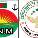 বঙ্গবন্ধুর জীবন মানে একটা অখণ্ড বই