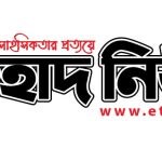 এস আলমের আলাদিনের চেরাগ