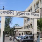 ঝালকাঠিতে মাদক মামলায় সবুর মণ্ডল নামে এক ব্যক্তির যাবজ্জীবন
