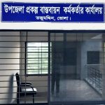 ভোলা কৃষি সম্প্রসারন অধিদপ্তরের উপ-পরিচালক হাসান ওয়ারিসুল কবিরের বিরুদ্ধে অর্থ আত্মসাৎ ও দুর্নীতির অভিযোগ