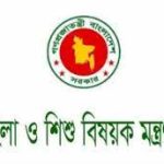 কলাপাড়ায় ২৫ বছর পর পরিবারকে খুঁজে পেল শাহানারা
