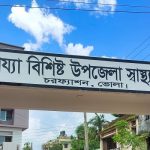 আইডিয়ালের সেই ছাত্রীকে বাবার জিম্মায় দিতে হাইকোর্টে রিট