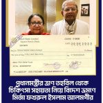 ছোট্ট একটি ফ্ল্যাটে বসবাস, দুর্নীতি ৬৯০ কোটি!