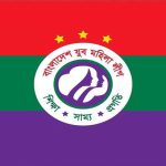 দেলাওয়ার হোসেন সাঈদীকে নিয়ে ফেসবুকে পোস্ট, বহিষ্কারের তালিকা দীর্ঘ হচ্ছে ছাত্রলীগে