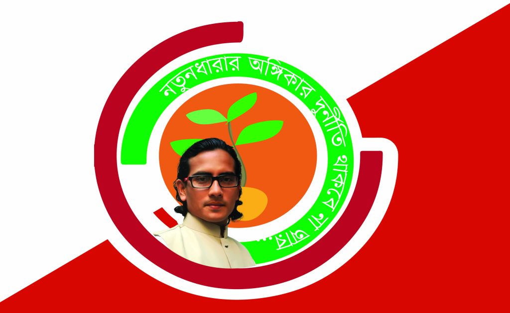logo ndb 2
