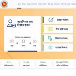 মুলাদীতে কৌশলে বিকাশের ২০ লাখ টাকা আত্মসাতের অভিযোগ