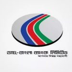 বরিশাল বিশ্ববিদ্যালয়ে চাকরি, আবেদন ২১ সেপ্টম্বর পর্যন্ত