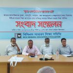 নলছিটিতে  ৪০ বছর পর আটক হলো সাজাপ্রাপ্ত আসামী মো: আনোয়ার হোসেন
