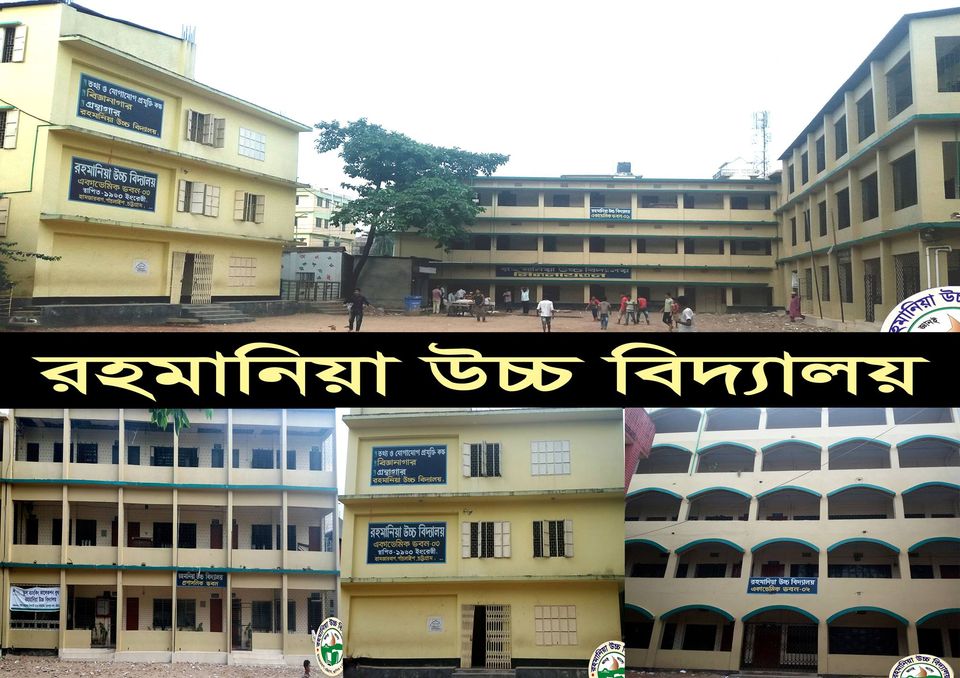 চট্টগ্রামের রহমানিয়া উচ্চ বিদ্যালয়ের বরখাস্ত হওয়া প্রধান শিক্ষক আবু তৈয়বের দুর্নীতি প্রমাণিত 14 304103341 962259467998259 157084592012364891 n 003