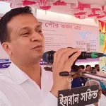 ইইউ পার্লামেন্টে রেজুলেশন গ্রহণ অভ্যন্তরীণ বিষয়ে হস্তক্ষেপ : পররাষ্ট্র মন্ত্রণালয়