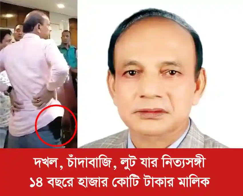 টঙ্গীর ত্রাস মতি ঘুরেন অস্ত্র নিয়ে 16 75663 2lead