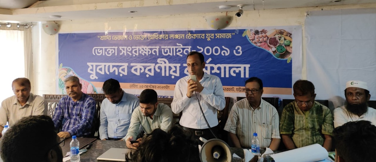 ক্যাব যুব গ্রুপ চট্টগ্রাম এর সদস্যদের জন্য ভোক্তা অধিকার আইন ও নিরাপদ খাদ্য নিয়ে কর্মশালা অনুষ্ঠিত 18 CAB youth Workshop DD Fayezullah