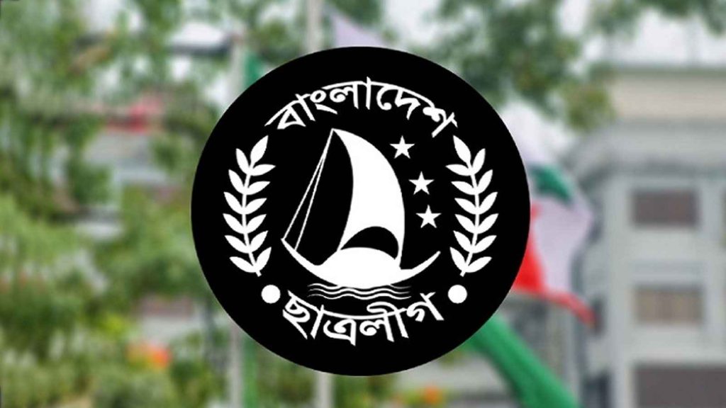 Chattra League 20230911 215324780