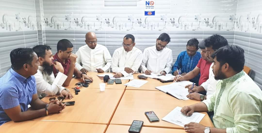 কুয়েতে বাংলাদেশ প্রেস ক্লাবের দ্বি-বার্ষিক সম্মেলন উপলক্ষ্যে নির্বাচনী প্রস্তুতি সভা ও নমিনেশন ফরম দাখিল অনুষ্ঠিত 5 FB IMG 16935986335731