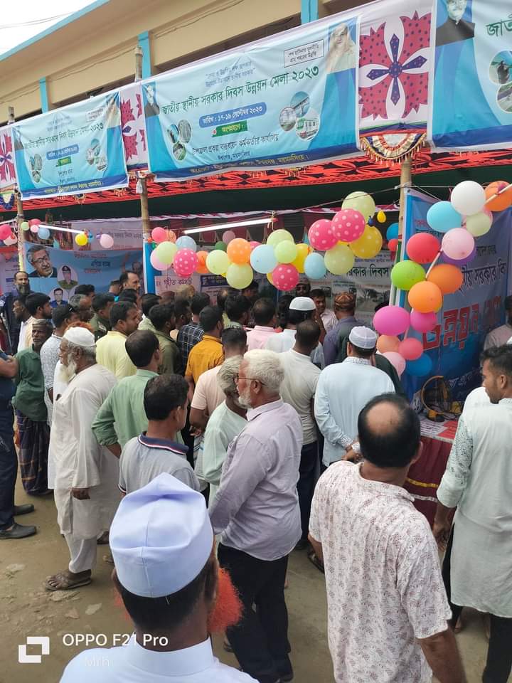 ঈশ্বরগঞ্জে জাতীয় স্থানীয় সরকার দিবস উন্নয়ন মেলা অনুষ্ঠিত 8 FB IMG 1695217546595