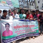 পরিবেশবান্ধব বৃক্ষ রোপনে সাড়া জাগিয়েছে দেবহাটার নারী অধিকার উন্নয়ন সংস্থা