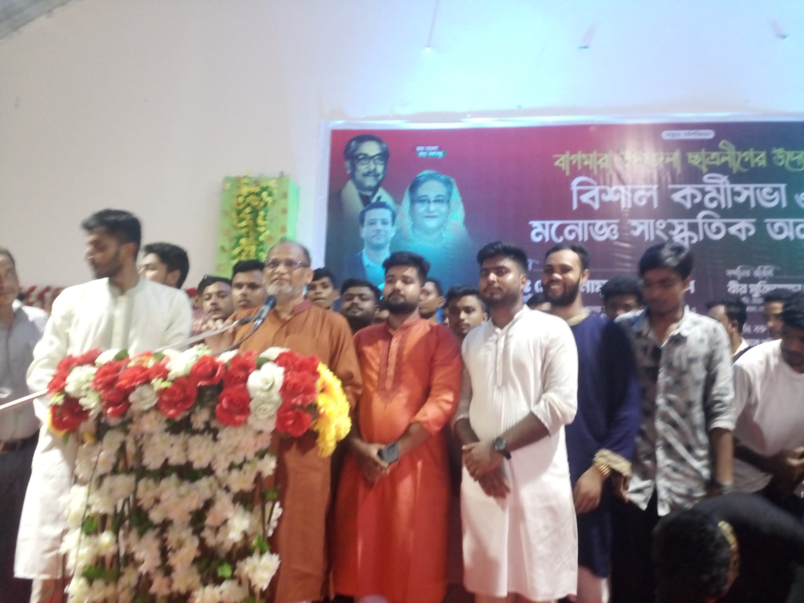 বাগমারায় ছাত্রলীগের কর্মীসভা ও মনোজ্ঞ সাংস্কৃতিক অনুষ্ঠান 12 IMG 20230923 125154 1 scaled