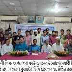 বরিশালে কথিত যুব মহিলা লীগ নেত্রীর বিরুদ্ধে গরু চুরির অভিযোগ