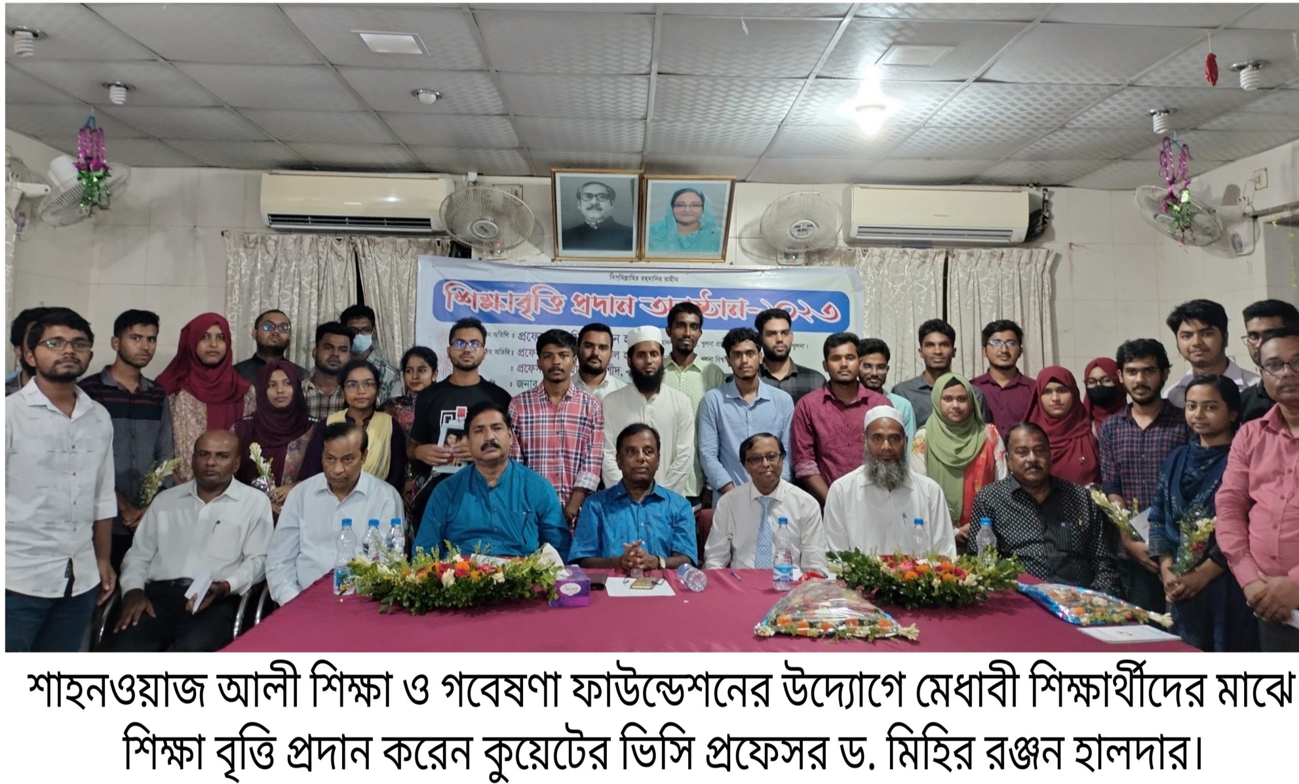খুলনা শাহ্নওয়াজ আলী শিক্ষা ও গবেষণা ফাউন্ডেশনের উদ্যোগে শিক্ষা বৃত্তি প্রদান 13 Picture 01 scaled