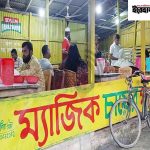দলীয় প্রতীক নিয়ে নির্বাচন করবেন হিরো আলম