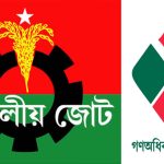 সরকারের পদত্যাগ কিংবা অপসারণ সময়ের ব্যাপার মাত্র : মির্জা আব্বাস