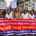 সবার ওপরে ছাত্রলীগ সত্য
