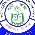 ঝিনাইদাহের কোটচাদপুরে ট্রেনে কাটা পড়ে অজ্ঞাত ব্যক্তির মৃত্যু