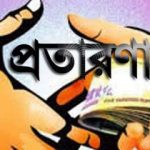 সাতক্ষীরা পুলিশ লাইন্সে ইনডোর প্লে-গ্রাউন্ড উদ্বোধন করলেন স্বরাষ্ট্রমন্ত্রী খান কামাল
