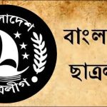 বরিশালে ইলিশের চড়া দামে ক্রেতারা হতাশা