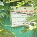 বরিশালে কিশোরীর ঝুলন্ত লাশ উদ্ধার