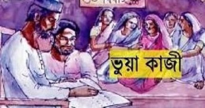 04 নাটোর 2112280915