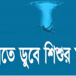 গালুয়া মাদরাসার মুহতামিমের দায়িত্ব পেয়েছেন মাওলানা আব্দুল গাফ্ফার খান