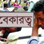 নলতা হাইস্কুলে দরিদ্র শিক্ষার্থীদের ড. হোসনে আরা বানু বৃত্তি প্রদান