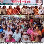 দেলদুয়ারে স্বেচ্ছাসেবী সংগঠনের দোয়া মাহফিল