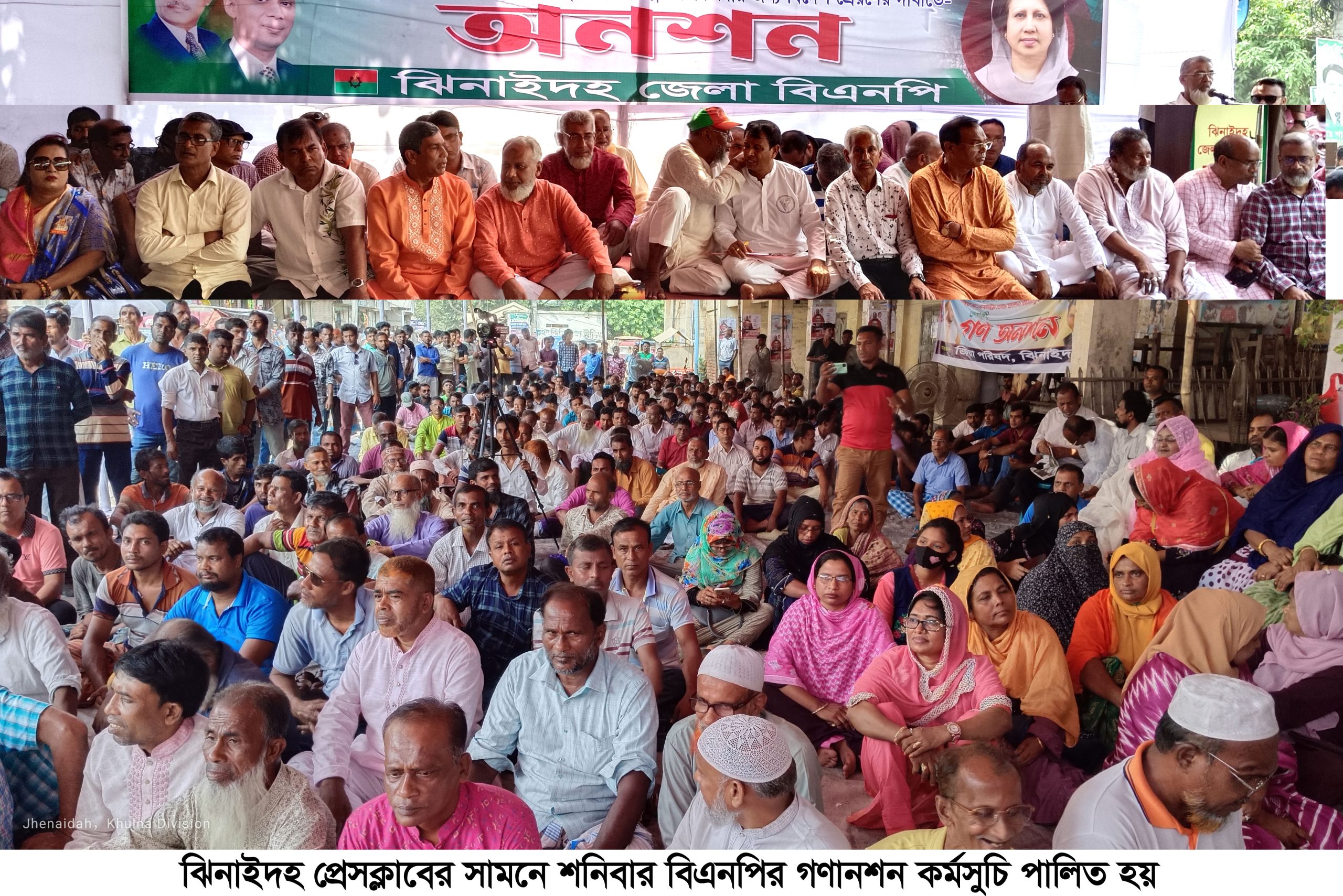 ঝিনাইদহে বিএনপির গনঅনশনে জনতার ঢল 9 Bnp Gono Anoson scaled