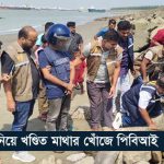 চট্টগ্রাম-কক্সবাজারের সড়ক পথে টেকবাঁক : মহাসড়ক প্রশস্তকরণ দাবী