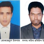বগুড়ায় ৮৭ টাকার স্যালাইন ৫১০ টাকা!