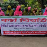 বগুড়ায় সবজির বাজারে আগুন, বিপাকে নিম্ন ও মধ্য আয়ের মানুষ