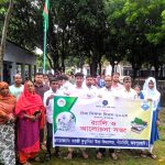 নলছিটি গার্লস স্কুল অ্যান্ড কলেজে বিশ্ব শিক্ষক দিবস পালিত