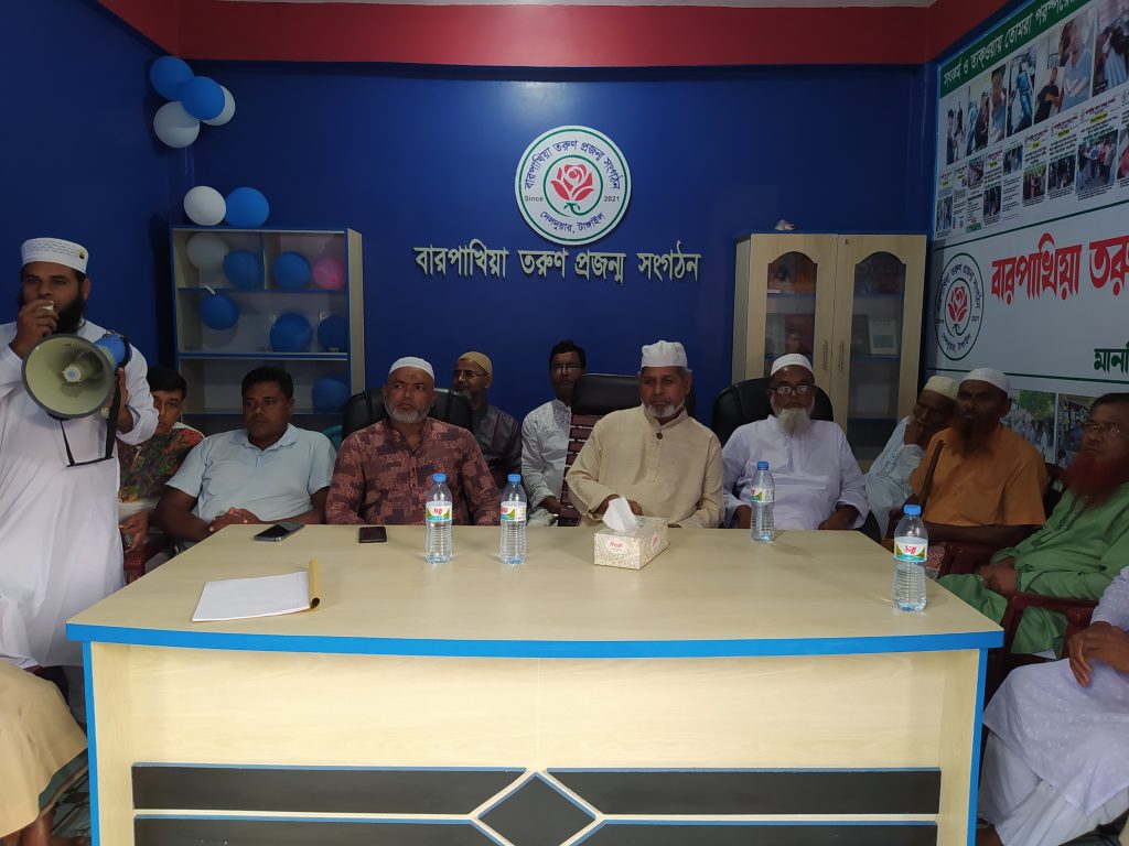 IMG 20231013 163831