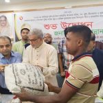 বগুড়ায় ভ্রাম্যমান আদালতের মাধ্যমে দুটি  উৎপাদনকারী প্রতিষ্ঠানকে চার লক্ষ টাকা জরিমানা 