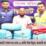 কোচিং ব্যবসা পরিহার করতে হবে: রাষ্ট্রপতি