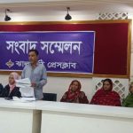 খাগড়াছড়ির মাটিরাঙ্গায় পুকুর নেই,  ঘাটলা নির্মাণে সরকারি অর্থ লোপাট