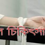 ইসরায়েলি আগ্রাসন : নাজিমুল হক 