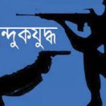 ধুনটে দৈনিক নয়া দিগন্ত পত্রিকার ১৯তম বর্ষপূর্তি পালিত