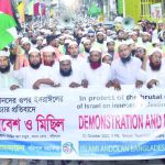 যুক্তরাষ্ট্রের সতর্কবার্তা