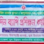 বিপদ না এলে মানুষ চেনা যায় না: পরীমণি