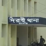 ঘূর্ণিঝড় হামুন: নৌযান চলাচল বন্ধ