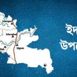 ঝিনাইদহে বিএনপির গনঅনশনে জনতার ঢল